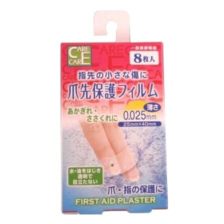 Лейкопластырь водостойкий, 25х40 мм, 8 шт