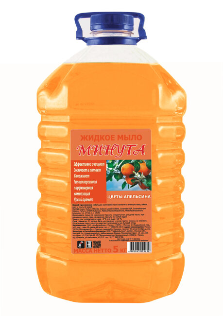 Жидкое мыло "Минута" Цветы апельсина 5 кг Жидкое мыло "Минута" Цветы апельсина 5 кг