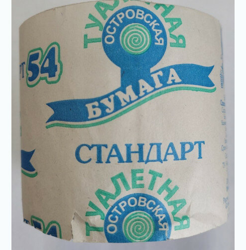 Туалетная бумага Островский Стандарт серая  1-слойный (1 рулон в упаковке) втулка 54 (36м)