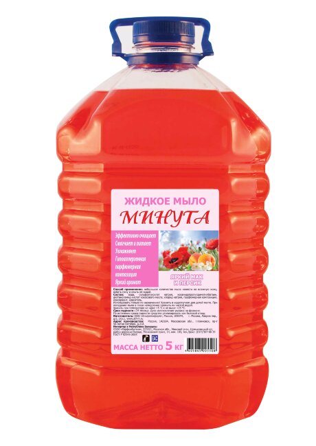 Жидкое мыло "Минута" Яркий мак и персик 5 кг Жидкое мыло "Минута" Яркий мак и персик 5 кг