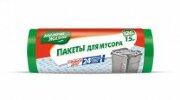 МЖ Мешки для мусора Эксперт 120л/15шт зеленые (LDPE 24мкм)