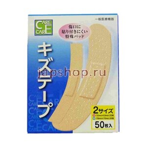 Пластырь 2-ух размеров: 12х53 мм - 20 шт, 19х72 мм - 30 шт Пластырь 2-ух размеров: 12х53 мм - 20 шт, 19х72 мм - 30 шт