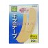 Пластырь 2-ух размеров: 12х53 мм - 20 шт, 19х72 мм - 30 шт Пластырь 2-ух размеров: 12х53 мм - 20 шт, 19х72 мм - 30 шт