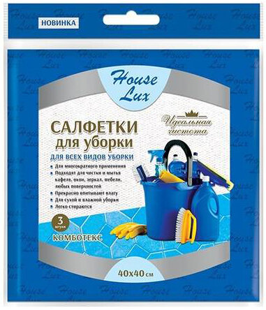 House Lux салфетки для уборки 40*40 №3 House Lux салфетки для уборки 40*40 №3