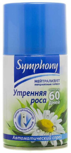 Авт. освежитель воздуха Symphony - Утренняя роса 250 см3 (сменный баллон) Авт. освежитель воздуха Symphony - Утренняя роса 250 см3 (сменный баллон)