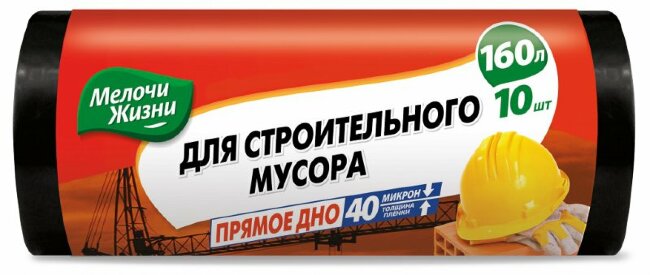 МЖ Мешки для строительного мусора 160л/10шт (LDPE 40мкм) МЖ Мешки для строительного мусора 160л/10шт (LDPE 40мкм)