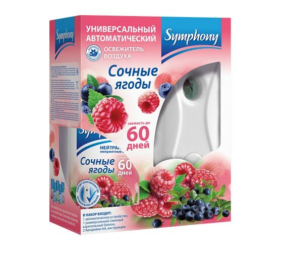 Авт. освежитель воздуха Symphony - Сочные ягоды 250 см3 (комплект) Авт. освежитель воздуха Symphony - Сочные ягоды 250 см3 (комплект)