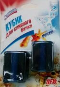Кубик для сливного бачка с гел вст. "Свежинка" морской  2*50 гр.