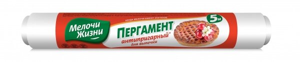 МЖ Бумага для выпечки пергаментная 5м, ширина 29см МЖ Бумага для выпечки пергаментная 5м, ширина 29см