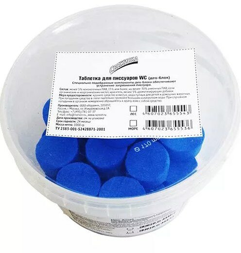Таблетка WC для писуаров "Свежинка" море 36 шт. Таблетка WC для писуаров "Свежинка" море 36 шт.