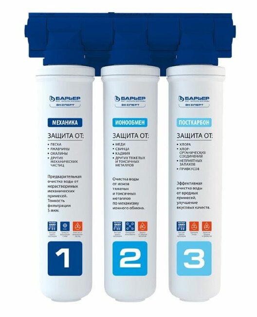 Фильтр для воды Барьер Expert Standard