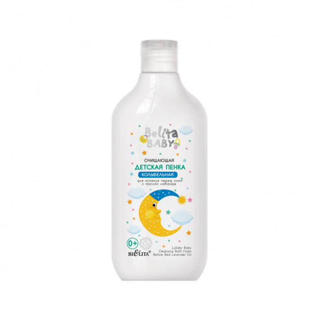 Belita baby 0+ Детская пенка очищающая для купания перед сном с маслом лаванды Колыбельная 300мл Belita baby 0+ Детская пенка очищающая для купания перед сном с маслом лаванды Колыбельная 300мл