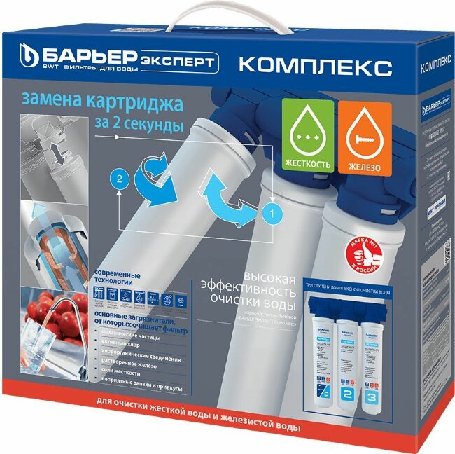 EXPERT Complex EXPERT Complex