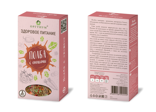 Оргтиум Полба цельнозерновая экологическая с овощами, 180г Оргтиум Полба цельнозерновая экологическая с овощами, 180г