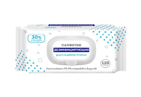 Салфетки дезинфицирующие N120 с пластиковым клапаном Салфетки дезинфицирующие N120 с пластиковым клапаном