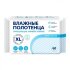 XL №60 влажные полотенца очищающие универсальные