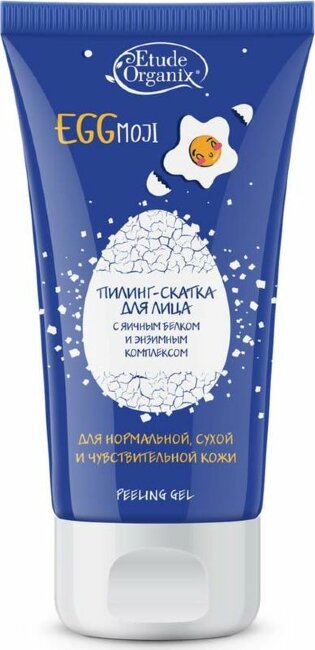 Etude Organix EGGmoji Пилинг-скатка с яичным белком и энзимным комплексом 70 мл Etude Organix EGGmoji Пилинг-скатка с яичным белком и энзимным комплексом 70 мл