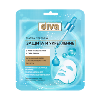 DIVA маска для лица на тканевой основе Защита и Укрепление 