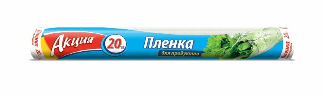 Акция Пленка для продуктов 20м