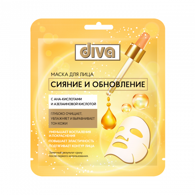 DIVA маска для лица на тканевой основе Сияние и Обновление DIVA маска для лица на тканевой основе Сияние и Обновление