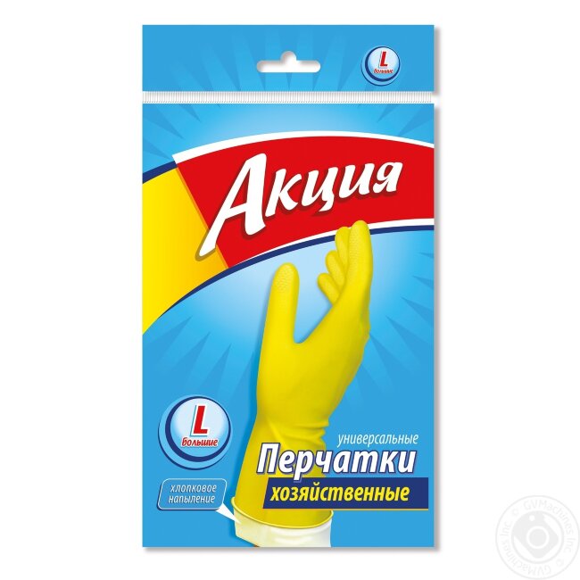 Акция Перчатки хозяйственные из Латекса желтые Акция Перчатки хозяйственные из Латекса желтые