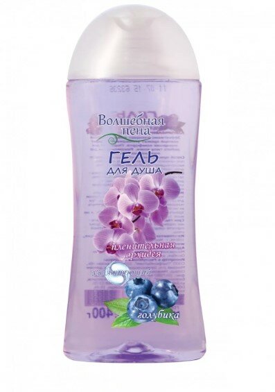 Гель для душа "Волшебная пена" Пленительная орхидея и голубика 400 г