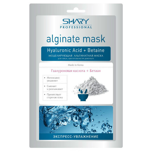 Shary Моделирующая альгинатная маска для лица "Экспресс-увлажнение" Гиалуроновая кислота и Бетаин 28 г Shary Моделирующая альгинатная маска для лица "Экспресс-увлажнение" Гиалуроновая кислота и Бетаин 28 г