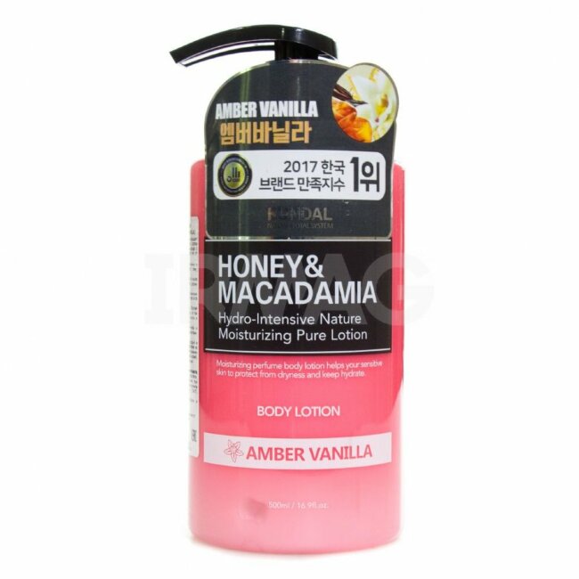 Лосьон для тела "Kundal Honey & Makadamia Pure Body Lotion" Янтарная Ваниль (AMBER VANILLA) - 500мл Лосьон для тела "Kundal Honey & Makadamia Pure Body Lotion" Янтарная Ваниль (AMBER VANILLA) - 500мл