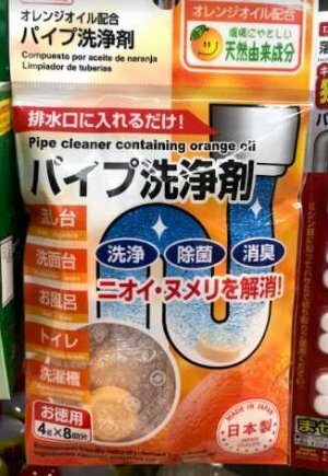 Средство для прочистки труб с апельсиновым маслом, 8 шт х 4 г Средство для прочистки труб с апельсиновым маслом, 8 шт х 4 г