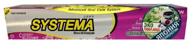 LION Thailand Systema Паста зубная с ароматом японской сакуры 90 г LION Thailand Systema Паста зубная с ароматом японской сакуры 90 г