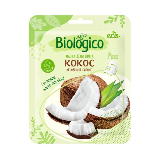Biologico КОКОС маска для лица Biologico КОКОС маска для лица