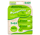 Pamperino ECO biologico № 64 * 5 PENTAPACK детские влажные салфетки Pamperino ECO biologico № 64 * 5 PENTAPACK детские влажные салфетки