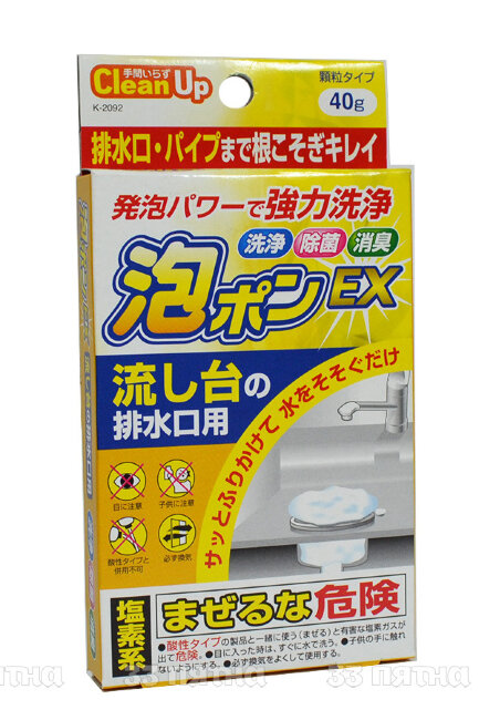 Средство чистящее для слива раковины, 40 г Средство чистящее для слива раковины, 40 г
