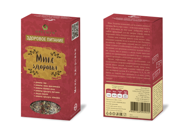 Оргтиум Микс Здоровья 200г (семена чиа, ягоды годжи,лен темный и светлый, кунжут темный и светлый) Оргтиум Микс Здоровья 200г (семена чиа, ягоды годжи,лен темный и светлый, кунжут темный и светлый)