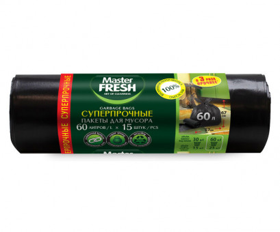 Master FRESH пакеты д/мусора суперпрочные 60л, 15шт (ЧЕРНЫЕ) 25мкм усиленное дно