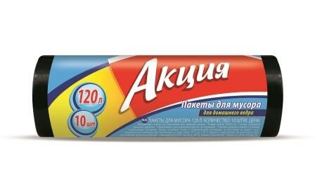 Акция Мешки для мусора 120л/10шт