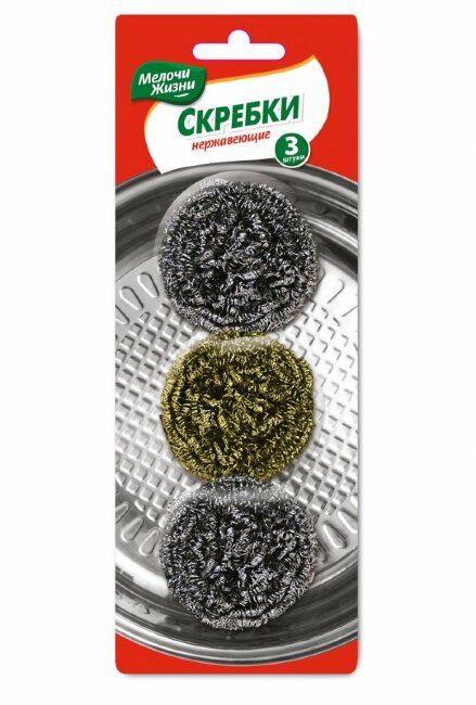 МЖ Скребки нержавеющие металлические 3шт
