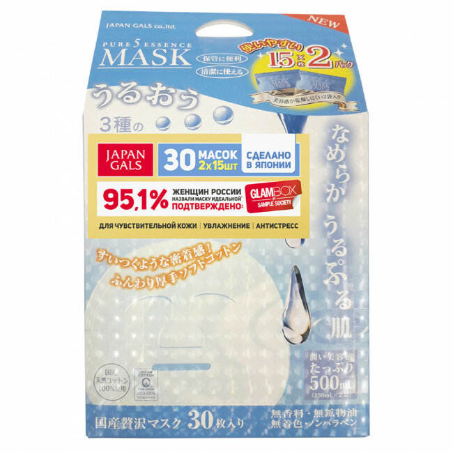 JAPAN GALS Pure5 Essence Маска тканевая с тамариндом и гиалуроновой кислотой 30 шт JAPAN GALS Pure5 Essence Маска тканевая с тамариндом и гиалуроновой кислотой 30 шт