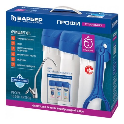 ПРОФИ Стандарт (исп. Лайт) ПРОФИ Стандарт (исп. Лайт)