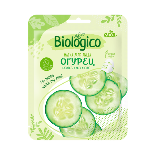 Biologico ОГУРЕЦ маска для лица Biologico ОГУРЕЦ маска для лица