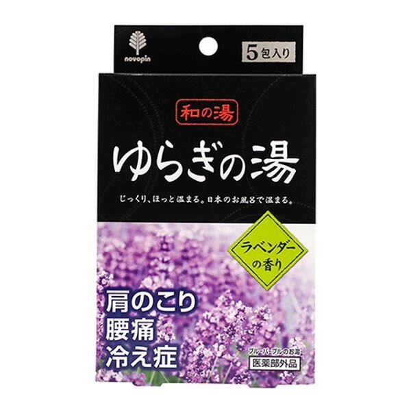 Соль для ванн "Горячие источники", аромат лаванды, 5шт х 25 г Соль для ванн "Горячие источники", аромат лаванды, 5шт х 25 г