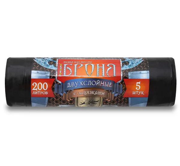 Броня Мешки для мусора двухслойные с завязками, 200л (100*115*55мкн), черный	