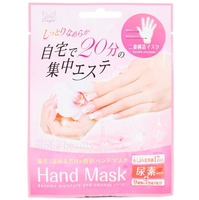 Маска-перчатки для рук увлажняющая, 1 пара Маска-перчатки для рук увлажняющая, 1 пара