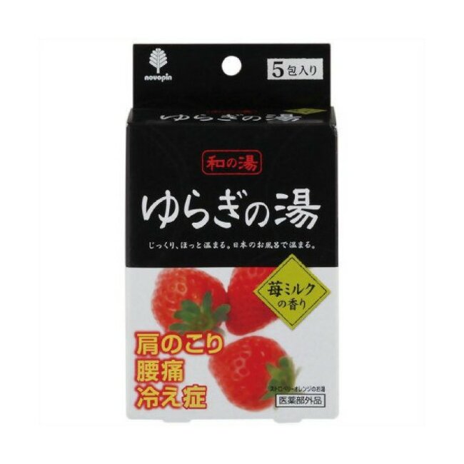 Соль для ванн "Горячие источники", аромат клубники со сливками, 5шт х 25 г Соль для ванн "Горячие источники", аромат клубники со сливками, 5шт х 25 г
