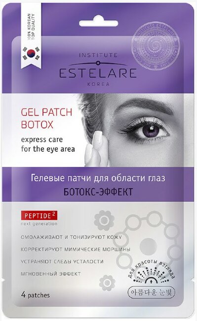 Estelare Гелевые патчи для области глаз "Ботокс-эффект" 4 г Estelare Гелевые патчи для области глаз "Ботокс-эффект" 4 г