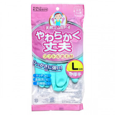 Перчатки хозяйственные средней толщины с хлопковым покрытием зеленые L