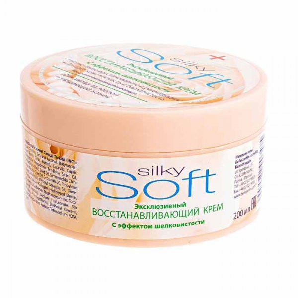 Belle Jardin Soft Крем восстанавливающий с эффектом шелковистости, для ухода за зрелой и увядающей кожей, 200 мл Belle Jardin Soft Крем восстанавливающий с эффектом шелковистости, для ухода за зрелой и увядающей кожей, 200 мл