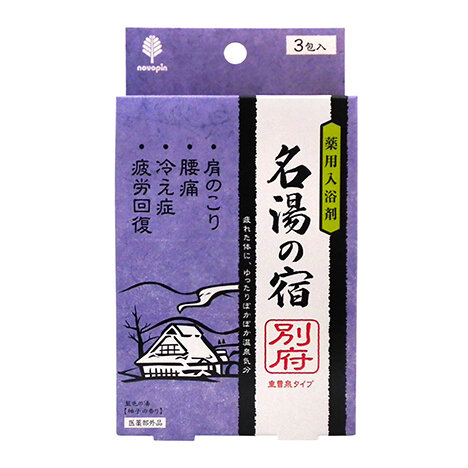 Соль для ванн "Горячие источники" Beppu, 3шт х 25 г Соль для ванн "Горячие источники" Beppu, 3шт х 25 г