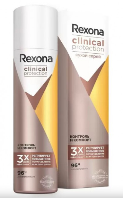 REXONA Антиперспирант сухой спрей для тела Контроль и комфорт 150мл REXONA Антиперспирант сухой спрей для тела Контроль и комфорт 150мл
