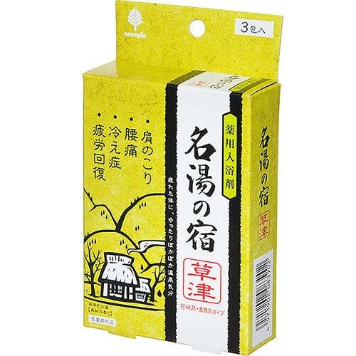 Соль для ванн "Горячие источники" Kusatu, 3шт х 25 г Соль для ванн "Горячие источники" Kusatu, 3шт х 25 г